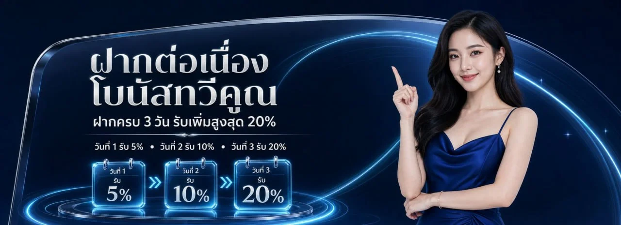 PAYX168 | ทางเข้าเข้าสู่ระบบและสมัครสมาชิก