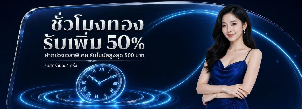 PAYX168 | ทางเข้าเข้าสู่ระบบและสมัครสมาชิก