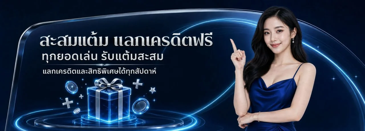 PAYX168 | ทางเข้าเข้าสู่ระบบและสมัครสมาชิก